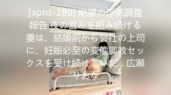 STP33529 【核弹爆乳女神】91情深叉喔 性奴女大养成记沦为金主肉便器 黑丝巨乳拔屌刺穴 尽情抽插多汁泛浆 奇淫榨射