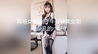 黑客破解摄像头 小夫妻早上睡不着打一炮洗个澡 上班啰