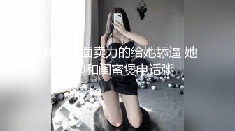 ⚫️⚫️云盘高质露脸泄密！工业大学还算漂亮的开朗甜美小姐姐喜欢上了四眼理工男，不雅性爱自拍视图被曝