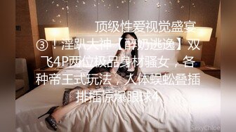 双飞两个身材极品的嫩妹子，两个叠在一起干，几个男的轮流交换着操还爆菊