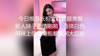 麻豆传媒-强上仙人跳渣女愤怒爆射满身白浊-白鹿