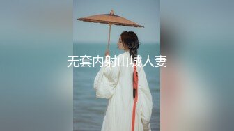 ⚫️⚫️最新无水首发福利！推特罕见露脸淫妻【人妻便器fumass】日常私拍，一个酷爱吃精液的肉便器老婆