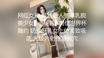 【探花老总双胞胎】胖哥艳福不浅两个极品00后，双胞胎姐妹花，粉嫩苗条身材极品，狂亲暴插，多少男人羡慕他 (2)