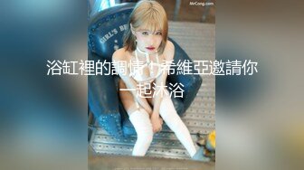 《重磅热M瓜秘事件》最近网曝热传M事件~超火爆吉_林女孩岳X悦多人运动不雅私拍流出堪比AV现场无水完整全套 (1)