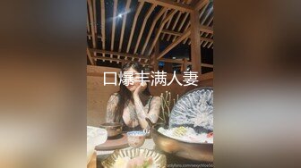 修身长衣御姐这身材这颜值看了就鸡儿冲动想狠狠侵犯搞她，迷人风情笔直大长腿爱抚把玩啪啪猛力操穴好淫荡