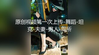 DYXY008.老湿姬MISA.抖阴学院.第8期.操人三项.天美传媒