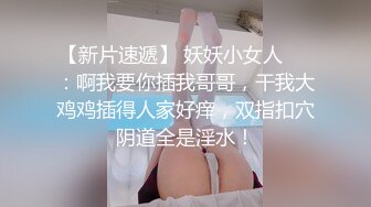 超漂亮的小美女被小哥狂插喷水BB还是粉嫩粉嫩的 (2)