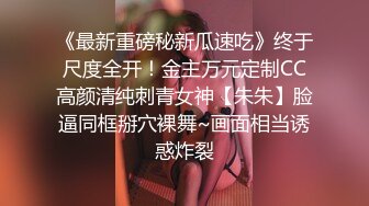 少女私人玩物会员版视频 水汪汪嫩穴玩的大开 收藏必备