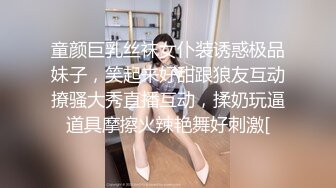 韩国娇艳伪娘『CDwant』可爱口罩小妹酒店约啪后入无套内射嫩菊