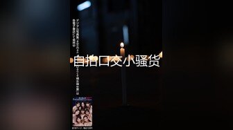 【新速片遞】   《顶级震撼㊙️极品母狗》最新万狼求购网红地狱调教大师【狗主人】私拍完结，多种刺激玩法SM调教滴蜡吃精肛链打桩机