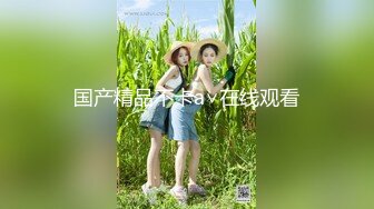 1/19最新 大白天生意不好做窗帘一拉超卖力口交直播赚钱VIP1196