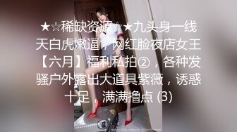 ♈红杏出墙♈老婆背着我出来开房和情人偷情,换上情趣内衣直接无套开干,可能是太久没做过于敏感没操几下就高潮喷了出来 (1)