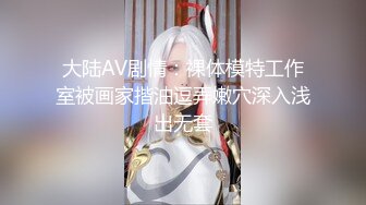 新婚幼师开好房等我