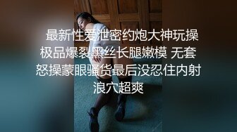 “想不想要？”“想~啊啊~骚逼好痒！ 用力干我，啊啊好舒服~”从卫生间操到房间 把小孩弄醒哭了 无套内射