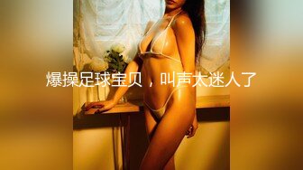 圓潤微胖女神-喬安-巨資10萬元玩弄調教頂級壹線天美鮑65P+1V