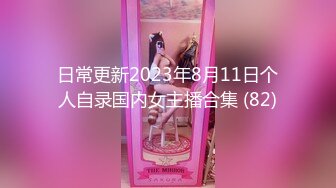 蜂腰翘臀极品身材反差小嫩妹Onlyfans推特网红（littlesula）无套啪啪很有撸点