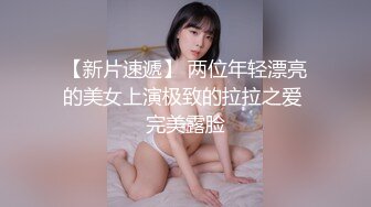 胖哥窝棚嫖娼两人老公老婆叫的亲热