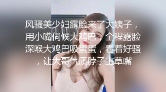  小圆黎央惠颜值不错性感骚女湿身诱惑道具自慰，特写手指扣逼假吊交上位骑坐抽插