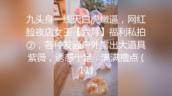 正面怼我的白嫩大奶老婆