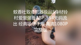 别人家的女朋友就是骚（情趣内衣）