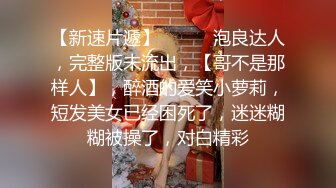 雲盤泄密 菲律賓華裔富商的女兒和男友啪啪被曝光