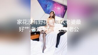 办公室潜规则OL性感包臀裙小秘书反差白富美御姐女神『小水水』灰丝性爱 高潮喷水，把女神开发成人尽可夫的小荡妇