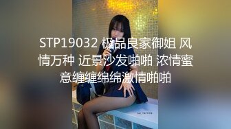 18岁红丝袜小母狗