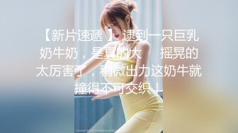 ✿超赞【小洋柿子】清纯宛如邻家~巨乳粉穴道具嗨~无套啪啪