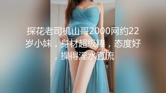 校花级女神，纯欲天花板，【纯情星星】美腿翘臀美极了~大合集，18小时，颜值为王最挑逗~强烈推荐 (2)