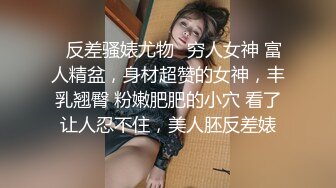 AI换脸视频】赵露思 女主播误饮迷情饮料引发直播事故