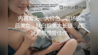 《百D云泄密》下药M翻公司的美女前台没敢操玩了一下她的B - 副本 (4)