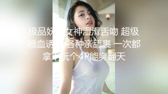 黑丝萝莉伪娘 用力好爽 啊不行了求你射吧 不要摸我 被无套输出操到腿发抖