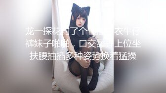 《云盘高质❤️泄密》极品娇小身材清爽短发推特网红小美女【玥玥】不雅私拍，道具紫薇被大鸡巴炮友各种输出