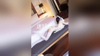 STP26734 ?淫娃萝莉? 最新极品淫娃网红美少女▌铃木君 ▌校园公交车 香艳肉体女仆 软糯湿滑嫩鲍瞬间榨射 太上头了 VIP0600