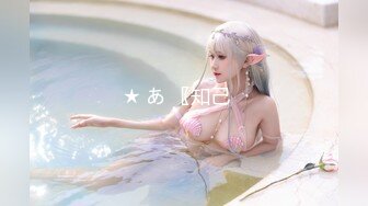 【新片速遞】 网红女神~闺蜜双倍快乐~【萌恩】全裸舌吻~道具自慰~白浆滚