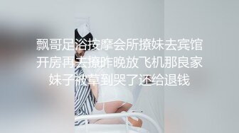 STP27036 天美传媒 TMY-0002《素人甜心性爱初体验》想要出名总要付出点代价 VIP0600