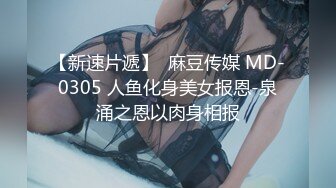 ★☆稀缺资源☆★新人 2023年度最嫩幼齿萝莉妹妹【喝醉蜗牛】一周8小时精华合集 撒尿自慰 大哥们看沸腾了 好这口的不要错过！ (1)