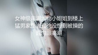 全网独家乐橙酒店私享台偷拍文艺青年撸管等眼镜女友来啪啪妹子好奇的研究男友的放在桌子上的飞机杯