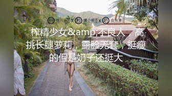 【极品清纯女高】颖宝宝 高颜值精致JK美少女 做福利姬被老师发现 肉棒教育爆艹小穴 超爽榨精爆射