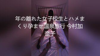 【全套会所】眼镜小伙欢度周末，风骚小少妇来服务，专业手法口活，整得飘飘欲仙，无套啪啪娇喘阵阵爽到了