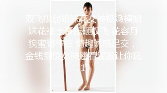 丝袜小护士3