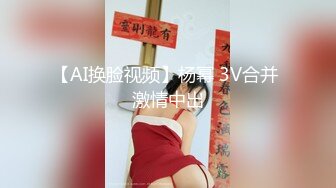  漂亮大奶美眉 舒服吗小骚货 快点干 在家被大鸡吧小哥哥无套输出 操的舒坦很享受 内射