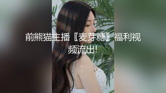 白金泄密❤️真实大学生反差婊学妹被变态折磨用假阳具快速抽插骚逼，被男友大屌插到喷尿淫叫