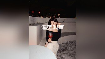 一个人玩两妞全程露脸口交大鸡巴，看两骚妹子亲嘴玩奶又抠逼淫水好多，浪叫呻吟不止让小哥轮流草嘴无套干逼