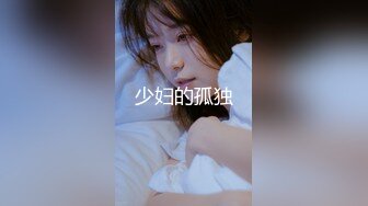 STP30930 ?网红女神? 最新超人气爆乳貌美少女▌小桃酱▌心机女秘书 高跟爆裂黑丝诱惑老板 精液淫靡浇筑小嘴吞食 VIP0600