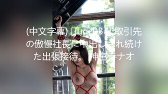 最新11月精品福利，土豪重金定制，露脸G奶白虎九头身女神【懒懒】紫薇跳裸舞，全裸摇太阳太顶了 (2)