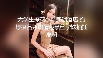 黑丝露脸性感纹身的社会小妹，唇钉舌钉全都有，给小哥口交大鸡巴激情上位，无套抽插射了一逼