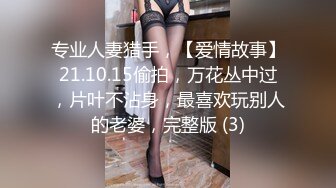 蜜桃影像EMTC002圆我巨乳女仆梦