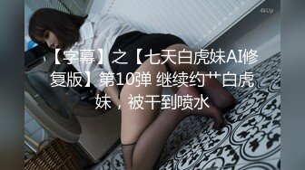 【新片速遞】 【彩儿】重庆某美容店老板娘和闺蜜在店里约操粉丝~爽死