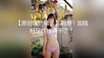 【MandyLovesYou】长腿女神跳蛋大黑牛自慰~爽到喷水~【27v】 (23)